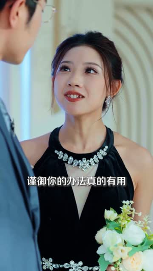【逃婚那天，我撞进司总的心】61集精彩短剧在线赏看