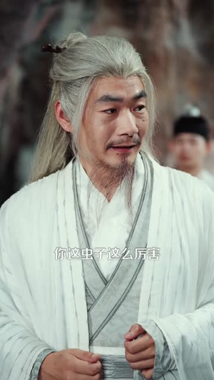 【仙骨被挖，我无敌了】80集免费短剧完整版观看