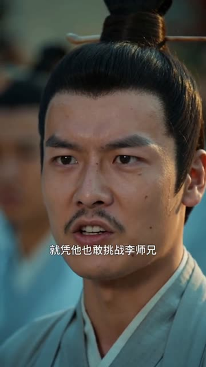 【报告师尊，我无敌了！】81集短剧免费畅享观看