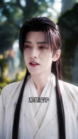【修罗女尊执掌族群前路】20集短剧全集免费在线观看