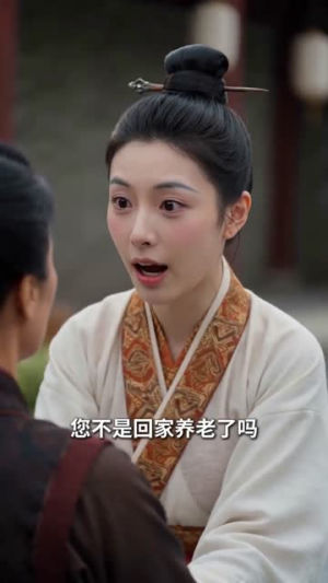 【我在冷宫搞副业，接单接到真皇帝】74集短剧免费全集追览