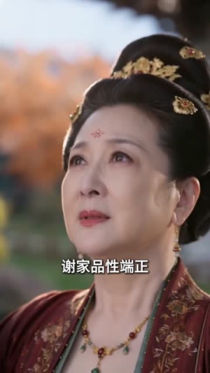 【春时愿】53集短剧免费全集畅快看