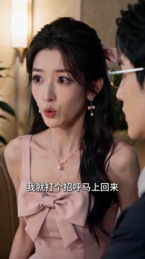 【海后的恋爱法则】64集短剧完整版免费观看