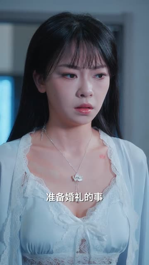 【先婚蜜爱】80集优质短剧在线免费观瞧
