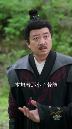 【穿成反派世子，我靠门阀横行异世】110集短剧免费全集赏观
