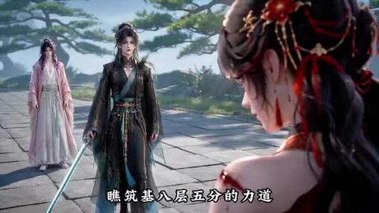 【小师妹五界第一，天才见她都破防】51集短剧在线完整播放