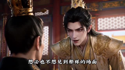 【囚王的人间烟火】89集短剧免费在线观看全集