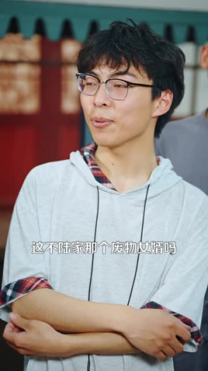 【拥有透视神眼，我鉴宝天下】89集精彩短剧在线观瞧