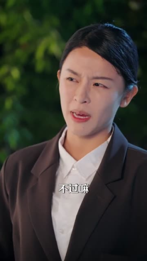【订婚宴撕破脸，我靠粉条麻花坐拥大厂】56集热门短剧免费观看