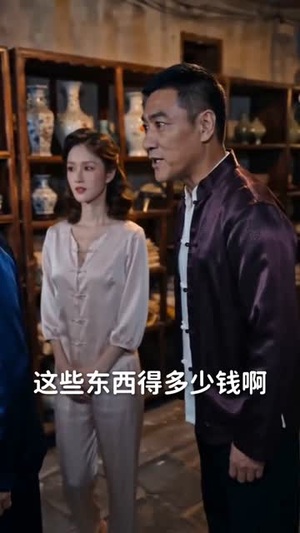 【风水之王，紫薇降世】64集精彩短剧免费速看