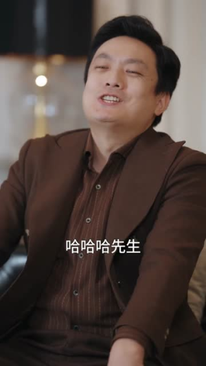 【天降神眼：我能看穿万物价格】80集短剧免费高清观看