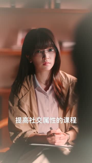 【危险的他：执迷不悟】65集短剧免费高清观看