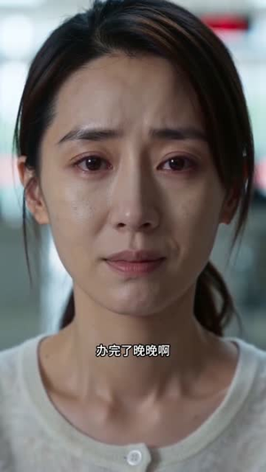 【温柔花开】30集高清短剧免费畅看全集