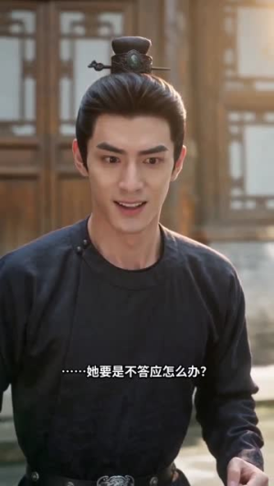 【我知王爷心】30集短剧完整版免费看