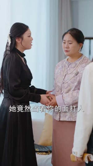 【神医夫人有点野】51集短剧全集免费在线赏