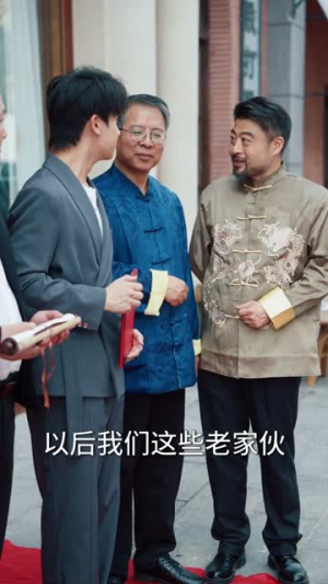 【工地觉醒神瞳，玉石古玩随手捡】80集短剧免费在线追看