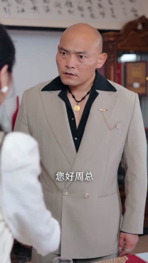 【以身入局后大嫂彻底慌了】42集短剧在线免费赏看