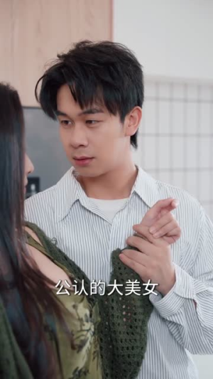 【仙人跳获透视，古玩玉器我全拿捏】80集短剧在线观看无广告