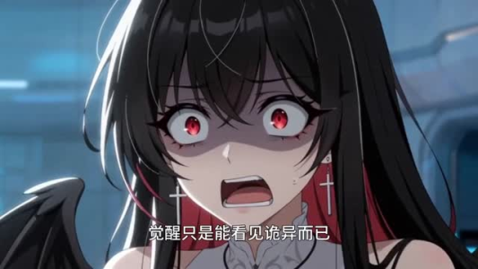 我上班整理文物,下班被迫成邪神(63集) 我上班整理文物,下班被迫成邪神(63集)精彩的网络短剧
