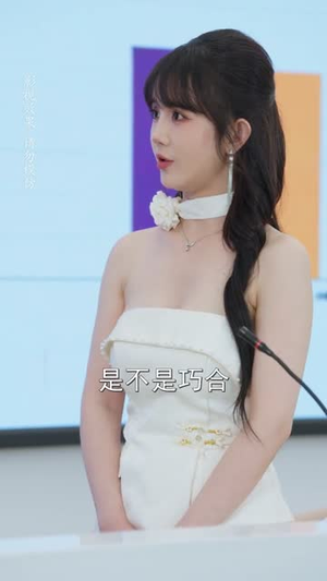 这个大小姐我不当了（61集）一个短剧看全集