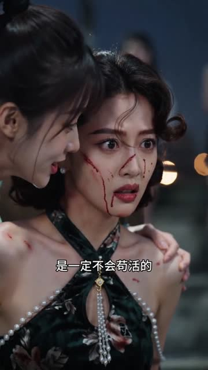 姐姐的宁死不屈，演砸了（46集）评价怎么样
