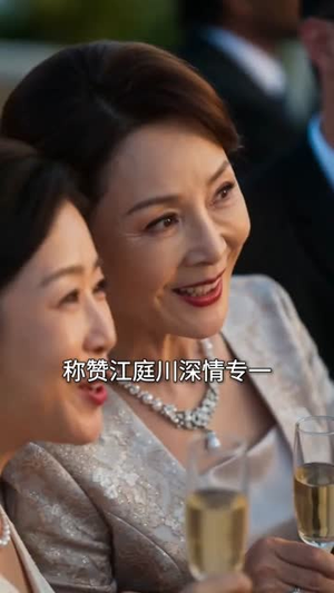 尘缘散尽,不见归人(61集) 尘缘散尽,不见归人(61集)免费短剧合集