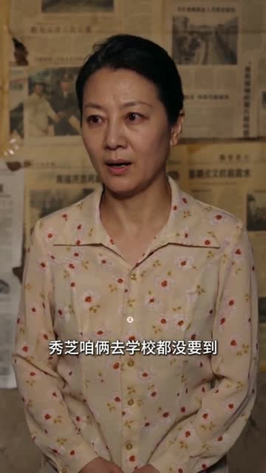 一朝金榜题名，我拒绝辍学谋生（90集）短剧全集更精彩