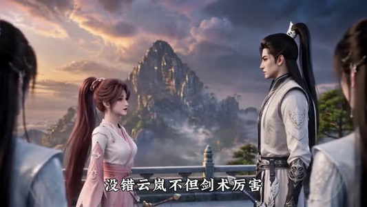 卷王穿成修仙女配，一心飞升仙界（110集）最后一集