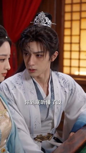穿书后，我驯服了纨绔世子爷（76集）爱上了这部剧了