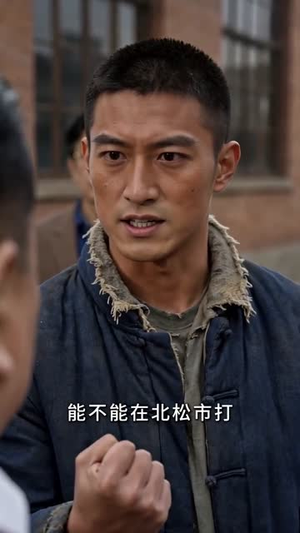 狩猎82从做弹弓开始养全家第二季(93集) 狩猎82从做弹弓开始养全家第二季(93集)精彩好看的短剧