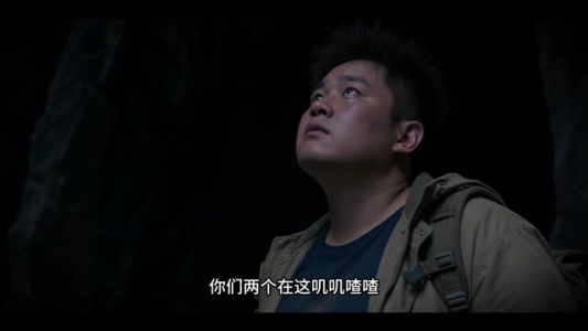 活人墓（24集）短剧免费观看