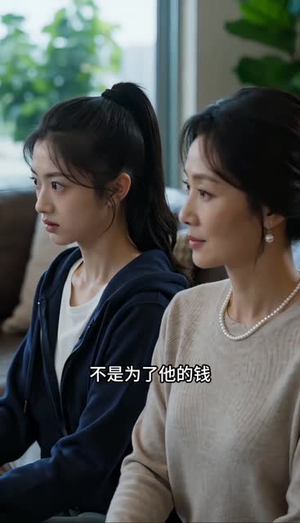 妈妈的眼泪值千金(61集) 妈妈的眼泪值千金(61集)全网短剧抢先看