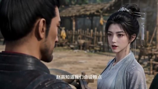 重生大秦，罪女开荒养出战神第二季（47集）我全都看完了