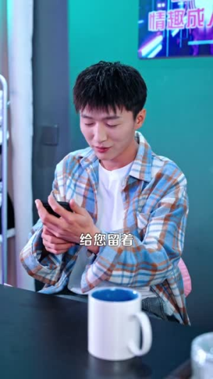 神瞳觉醒:卖药也能成大佬(61集) 神瞳觉醒:卖药也能成大佬(61集)爆款短剧一起追