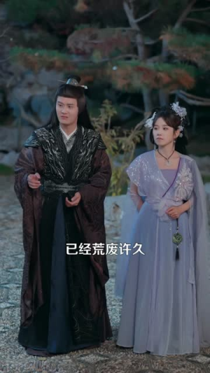 我有仙田千倍速，谁说老娘不是仙（110集）最热短剧推荐