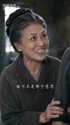 家有五女，穿越来的他连夜搞事业！（75集）短剧免费观看
