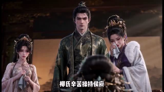 【红妆入王陵，唤醒沉睡王爷】51集短剧免费在线观映