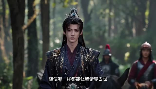 穿来古代写小说，高冷王爷成催更狂魔（39集）夸克网盘观看