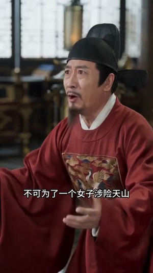 我的乞丐夫君（60集）在线观看完整版