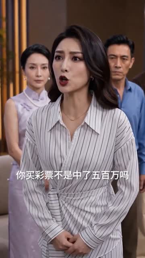 黄昏鉴人心（52集）短剧全集免费看