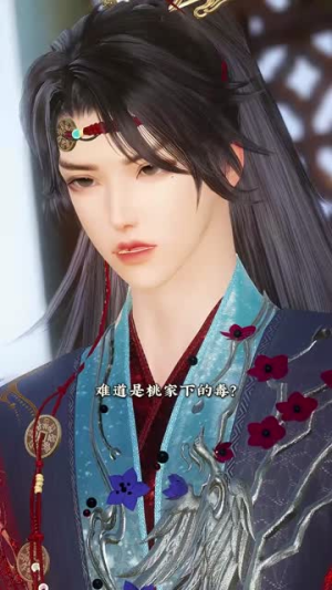 灼灼桃夭遇寒江（21集）精彩短剧看全集