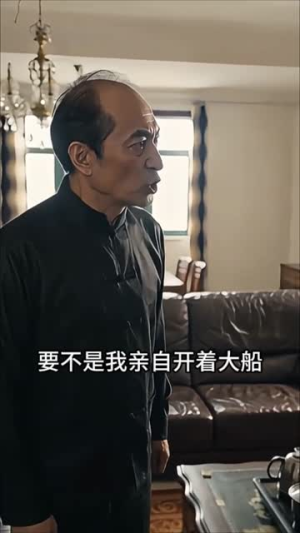 为救人鱼王子我与恶霸为敌（45集）在线观看完整版