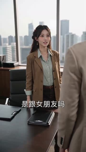 爱意燃尽，格式新生（55集）夸克在线观看