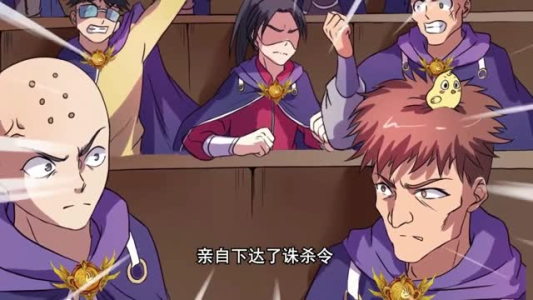 驭灵师第二季(80集) 驭灵师第二季(80集)火爆热门短剧