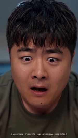 我的低调，你们高攀不起（75集）免费热门短剧