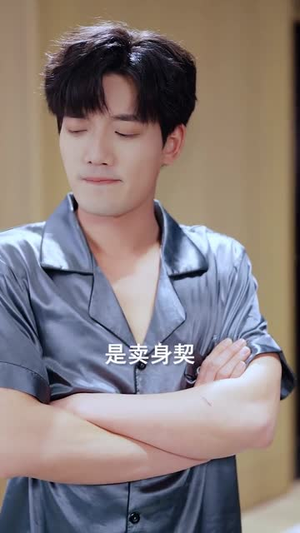 双枪美妻你别怕，哥哥是修仙的（68集）一口气看完全集