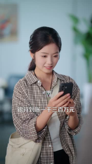 一块大饼，换我双穿六九暴富（90集）战神短剧推荐