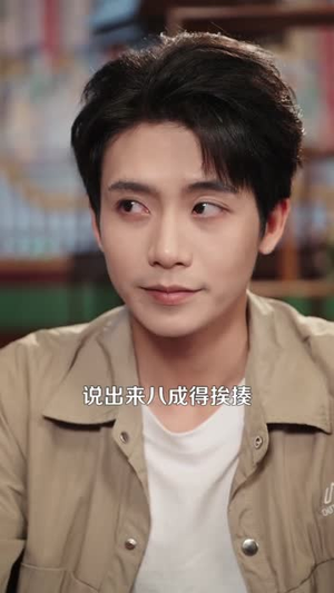 他靠鉴宝神眼逆袭人生（93集）短剧热播中