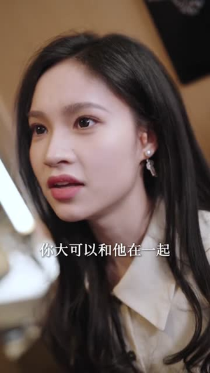 州爷，你的白月光卷钱跑路了（80集）零花钱看整部剧