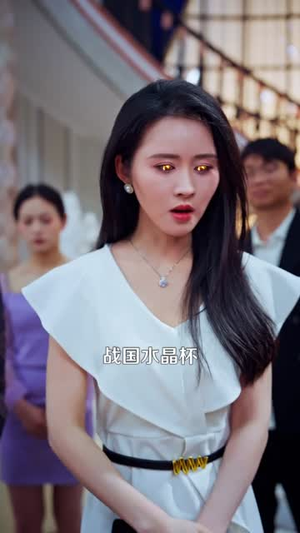 母亲受辱,我用透视眼鉴宝翻盘(81集) 母亲受辱,我用透视眼鉴宝翻盘(81集)精彩短剧来袭
